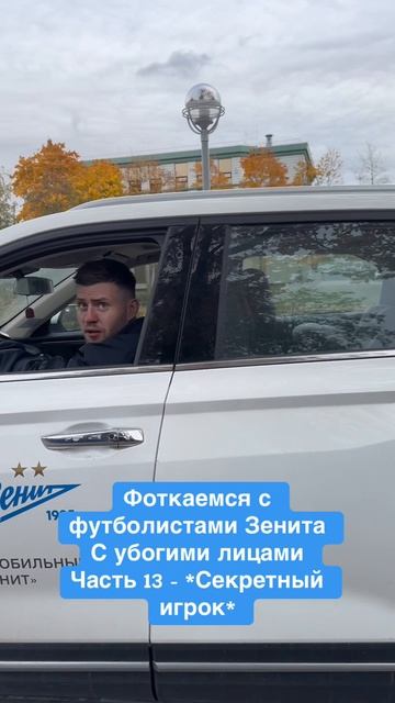 Расстроился…( #зенит