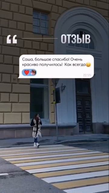 В моей работе самое прекрасное это ваши отзывы ❤️  #дизайнер #инфографика #графическийдизайн