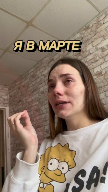 Удача нам только снится