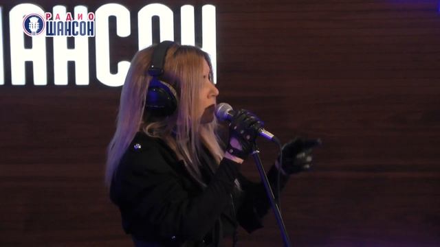 Людмила Соколова — Я люблю твои глаза («Живая струна» на Радио Шансон, LIVE, 2021)