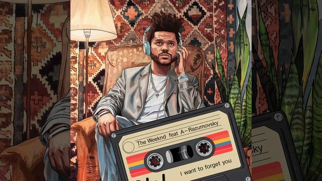 The Weeknd feat A-Razumovsky - I want to forget you