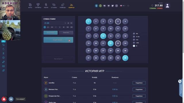 💸 ТАКТИКА ОТ ЛУДИЧА С 5 РУБЛЕЙ НА UP-X | ТАКТИКА АП ИКС | UP-X