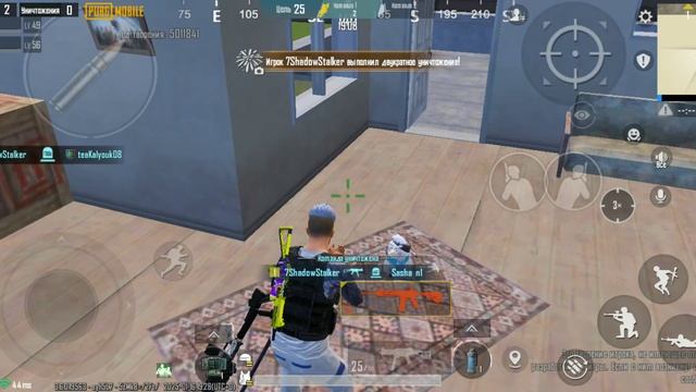 PUBG MOBILE