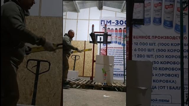 VID_20250120_212159_064