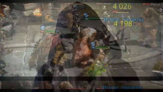 Рэйд. (RAID_ Shadow Legends)#RaidMusicVideoContest