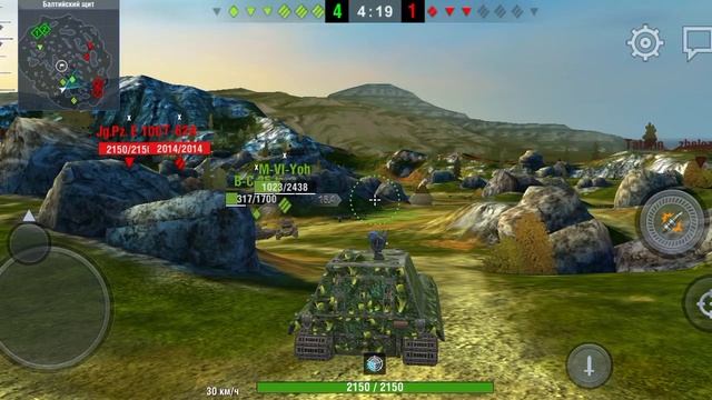 #tankszblitz