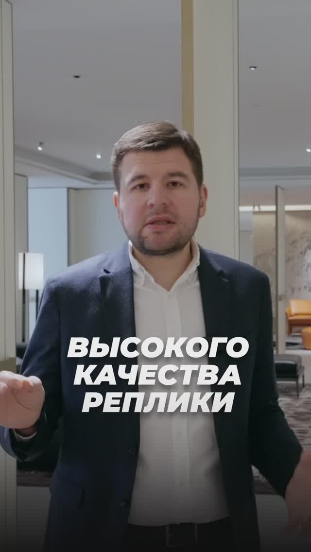Самые качественные реплики премиальной мебели из Китая | Мебель из Китая