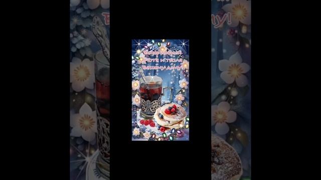 Добрый вечер.