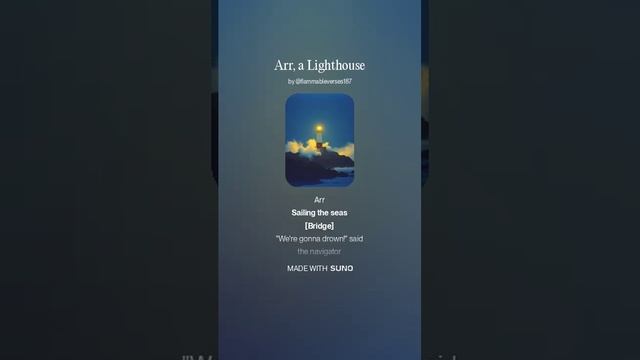 Arr, a Lighthouse new