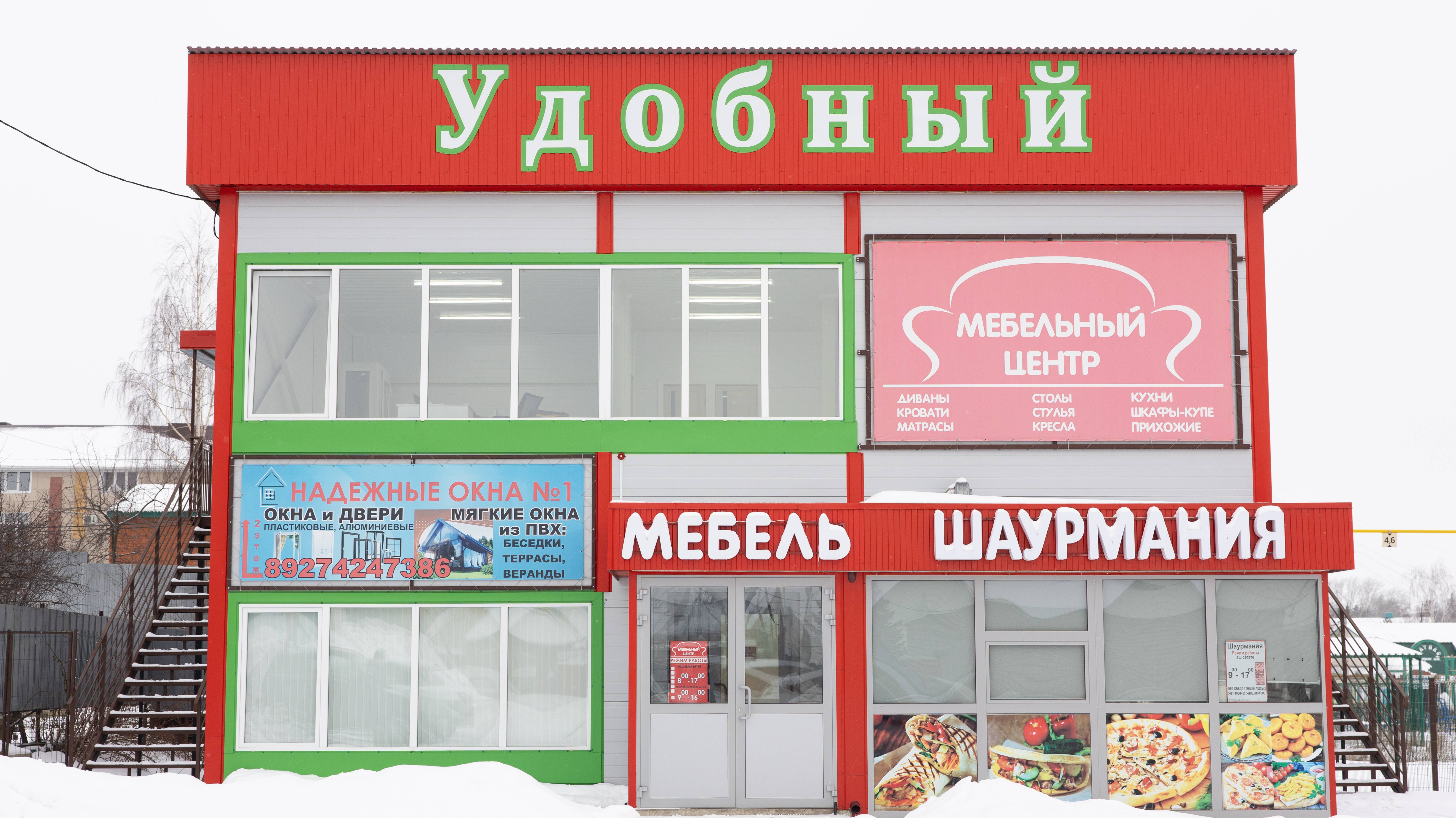 В продаже коммерческое помещения  231 м2.

1 этаж 100м2 находиться мебельный магазин, и шаурмешная