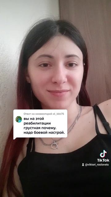Совсем не радует