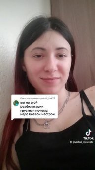 Совсем не радует