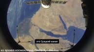 Роскосмос ответил почему не видно самолетов с МКС.mp4
