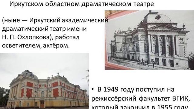 Л.И.Гайдай