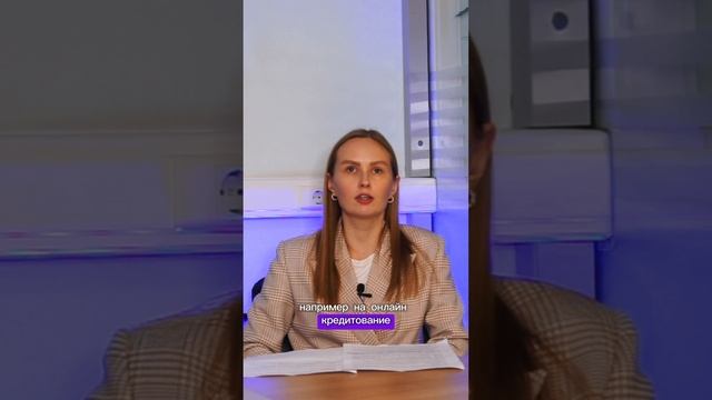 Телефонное мошенничество #мошенникизвонятпотелефону #кредит #адвокат