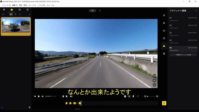 Insta360 ONE X2等のモトブログでの取付位置