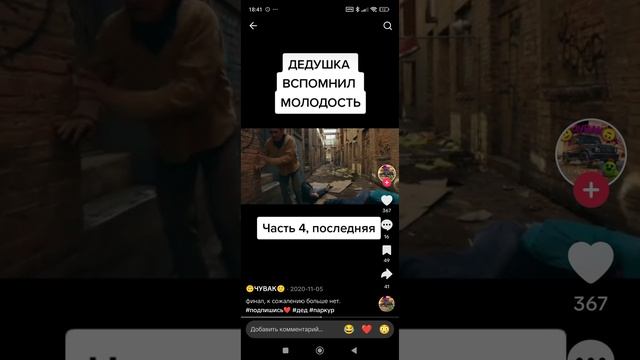 Воры получили по заслугам!Уроки физкультуры от деда в 80 лет