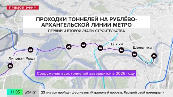 Московское метро продолжает строить тоннели с помощью щитов с женскими именами