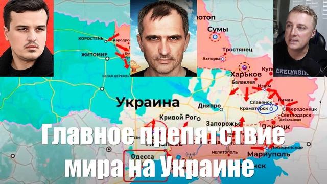 Новостные сводки от СМИ, МО, Юрий Подоляка... - Война на Украине