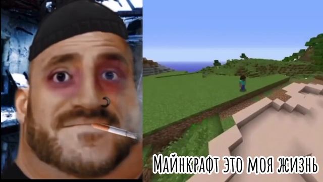 Твой мемас это: