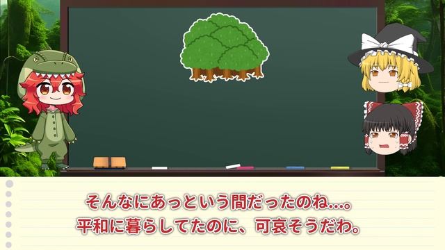 【ゆっくり解説】悲劇の巨鳥！ジャイアントモアとは何者か？