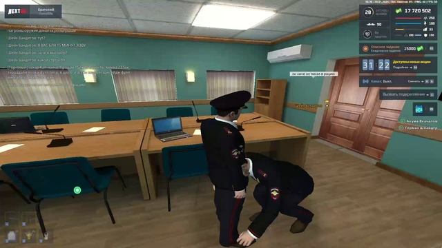 Несоблюдение субординации