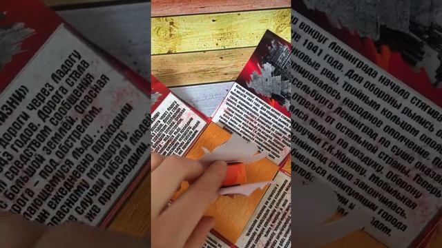 Magic box ко Дню Победы! Каждая деталь выполнена с душой и трепетом. Я помню