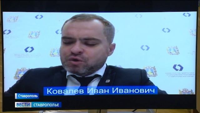 Энергетики Ставрополья работают в режиме повышенной готовности