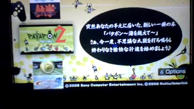 Psp Game Review.wmv