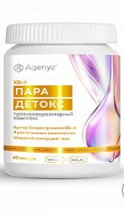 ПараДетокс – растительный противопаразитарный комплекс от компании Agenyz. 🌿
