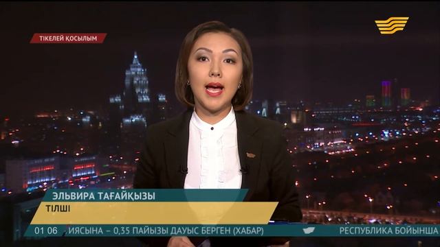 21 наруыз 2016 жыл - 01.00 жаңалықтар топтамасы