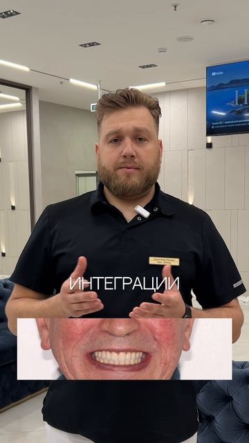экспертный ролик для стоматологии