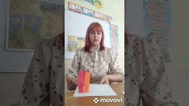 Сидоренко Ю.В., аплікація "Чарівна веселка з бажаннями".