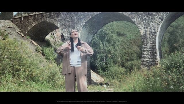 Спасибо Господи Оля Журавлева