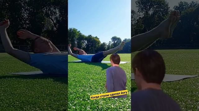 Занятия по йоге на канале #йога