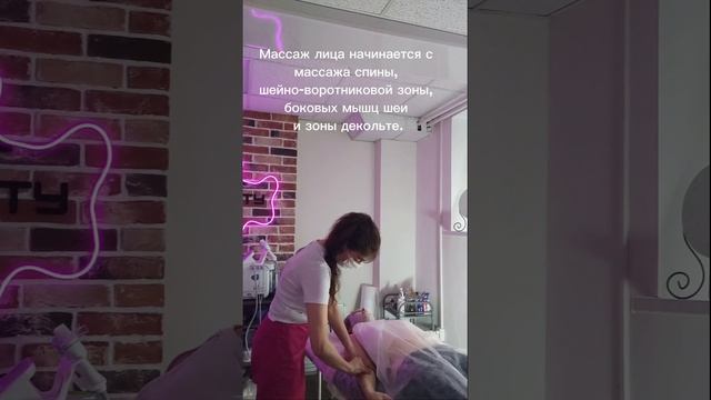 Массаж лица. Фракционная мезотерапия