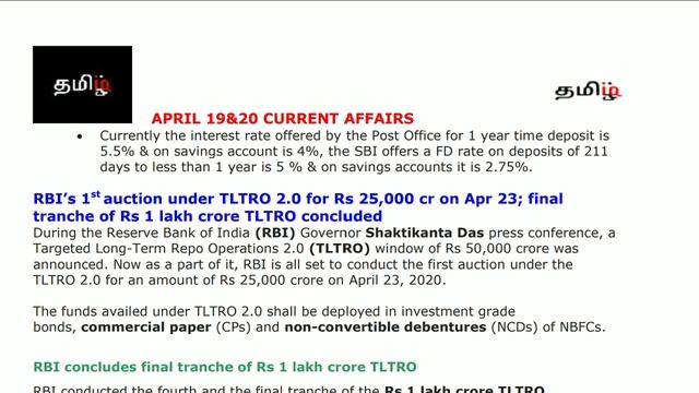 April 19&20 CA(tamil) RBI ASST/ SBI 2020 - tamiliq