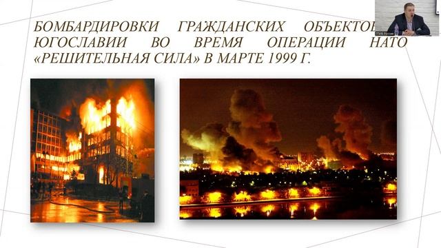 Лекция Г.А. Чекана: «Трансформация НАТО на рубеже 1980-1990-х гг.»