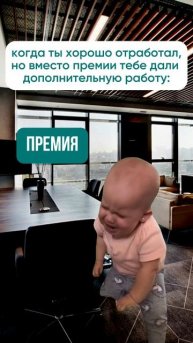 😅😅 много интересного о бизнесе у меня в блоге 🔝 Заходи 😉