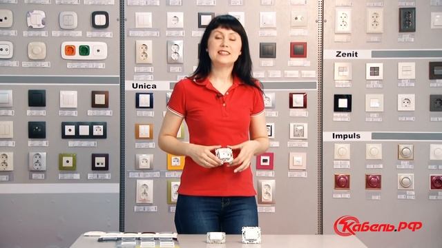 Серия Unica Schneider Electric