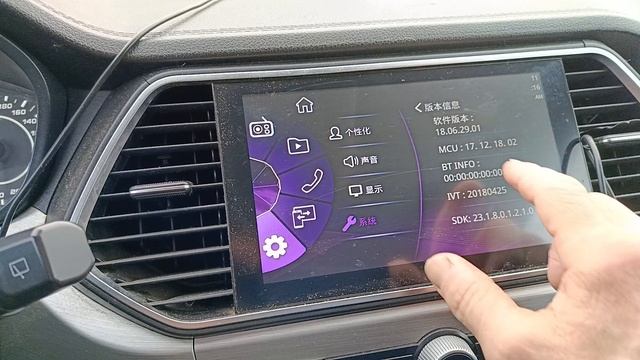 Перепрошивка магнитолы. Вход в скрытые настройки.