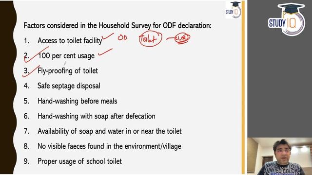 What is ODF, ODF+ & ODF++ in Swachh Bharat Mission | Social & Economic Issue UPSC General Studies 2