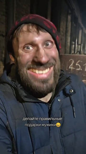 дари чеснок