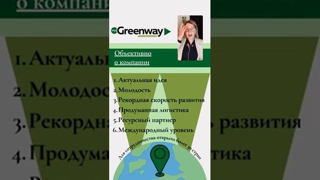 Лучшее предложение индустрии MLM