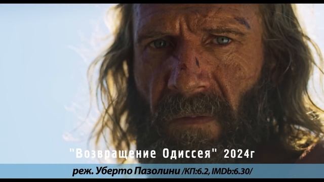 Новые Фильмы 2024  Которые Уже Вышли В Хорошем Качестве. Январь 2025. (1080p)