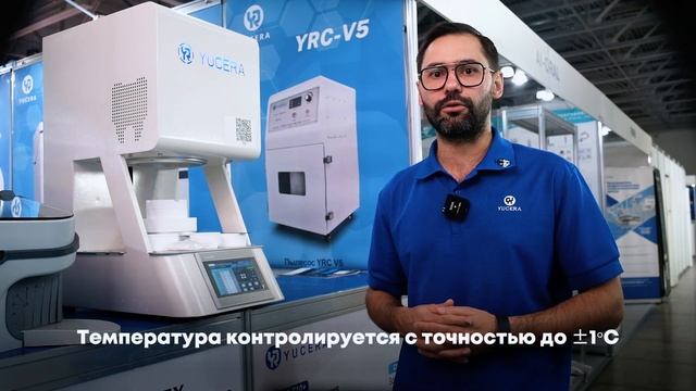 Владимир Богданов | Печь для синтеризации циркона Yucera F10+