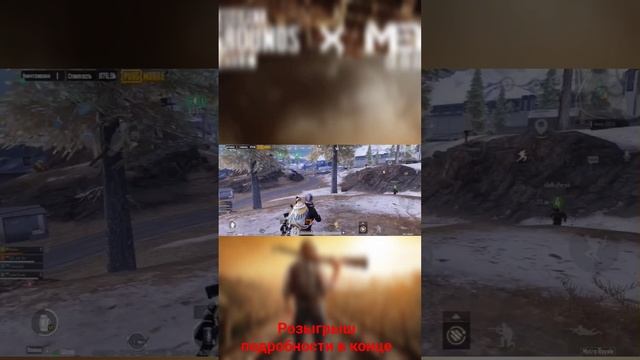 #pubgmobile #pubgmetro #pubgm