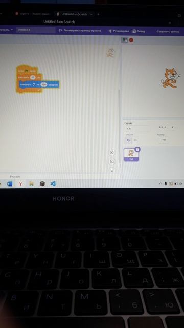 Я создала игру на Scratch!!!