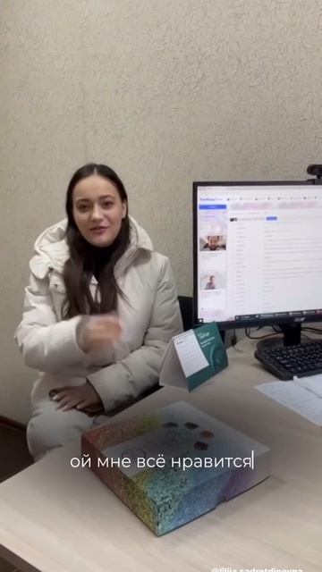 Видеоотзыв