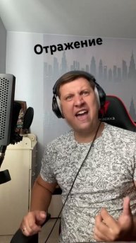 Король и Шут - Отражение( Кирилл Вечер cover)